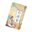 HelloYoung 150g 18 flavors Qing tea chicken Neijin stone Qing tea bag infusion health tea