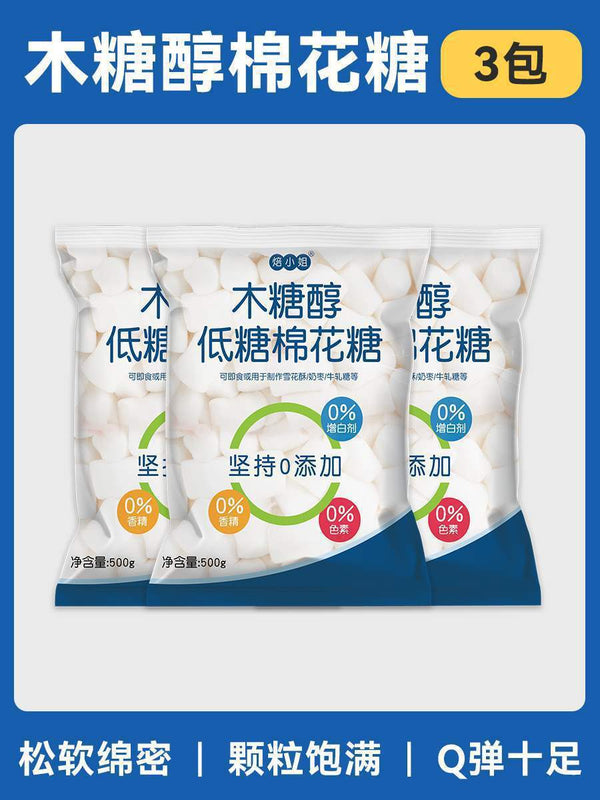 Healthy low sugar milk ingredients, marshmallows, baked nougat, snow sugar