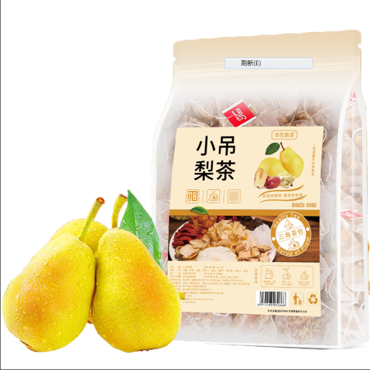 HelloYoung Small Hanging Pear Soup Red Dates Umeboshi Lily Snow Pear Wolfberry Tea Bag 300g