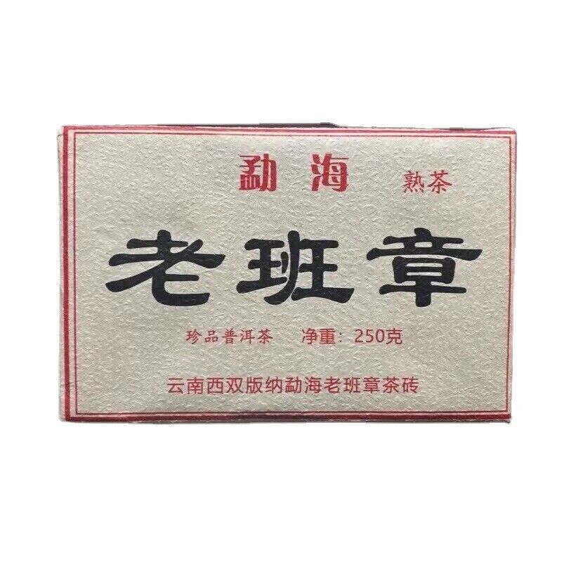 HelloYoung Ripe Pu-erh Tea Brick Menghai Old Tree Pu-erh Tea Top Pu'er Tea 250g Laobanzhang