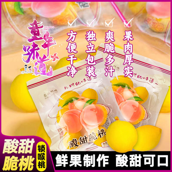Classic Childhood Snack Fruit Treat Crispy Sweet & Sour Peach Slices 95g/bag