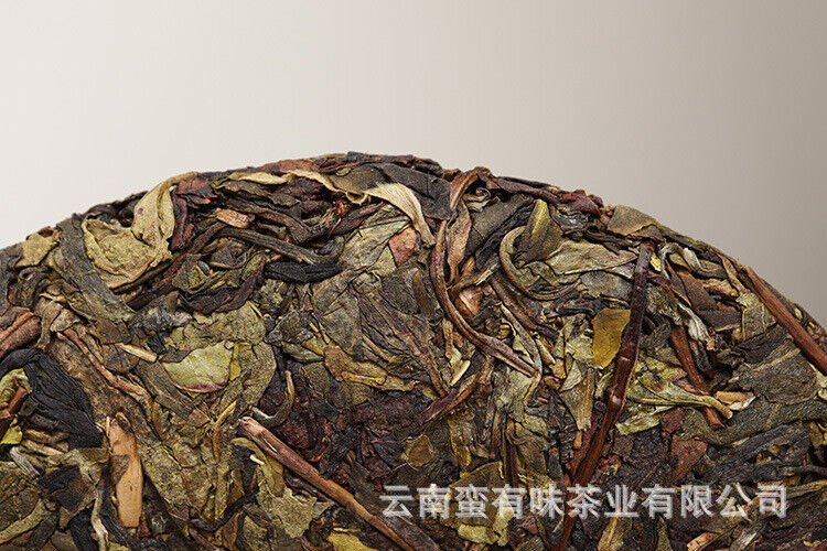 HelloYoung 357g Yunnan Pu'er Tea Nannuo Mountain Pu'er Raw Cake Yunnan Seven Seeds Cake Tea