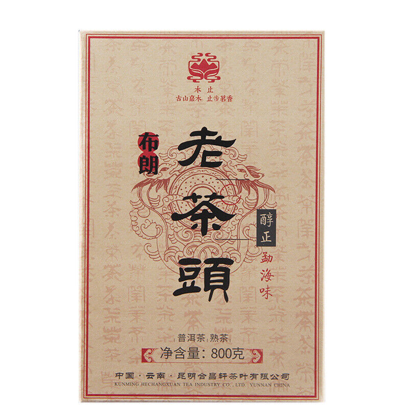HelloYoung 800g Yunnan Puerh Tea Ripe Tea Brick Menghai Organic Ancient Tree Old Tea Head