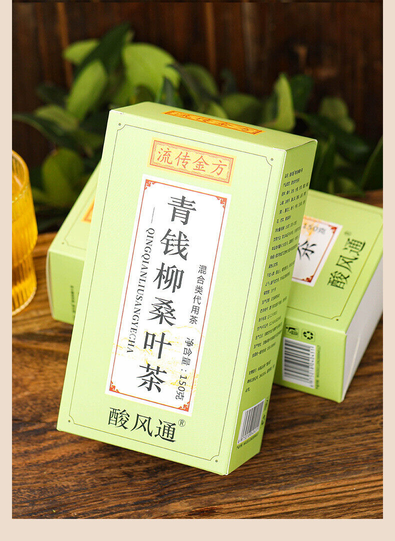 HelloYoung Qingqianliu Mulberry Leaf Tea Corn Silk Mulberry Leaf Three Crimson Health Tea