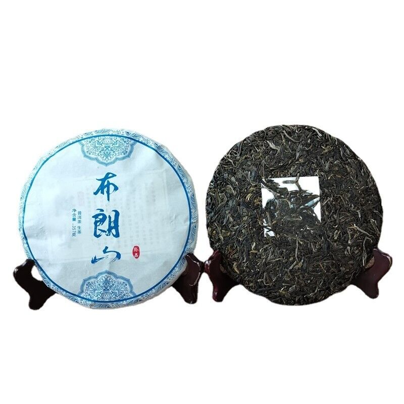 HelloYoung Yunnan Pu'er Tea Brown Mountain Spring Tea Menghai Flavor Seven Cakes357g/1.59oz