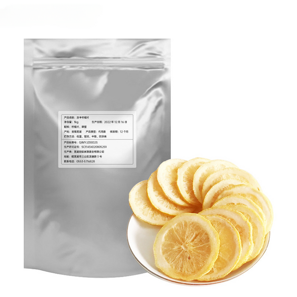 HelloYoung Honey freeze-dried lemon slices boxed bag tea, fruit slices, flower fruit tea