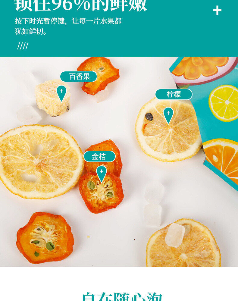 HelloYoung Kumquat Lemon Passion Fruit Tea Flower Fruit Tea Freeze-dried Lemon Slices 90g