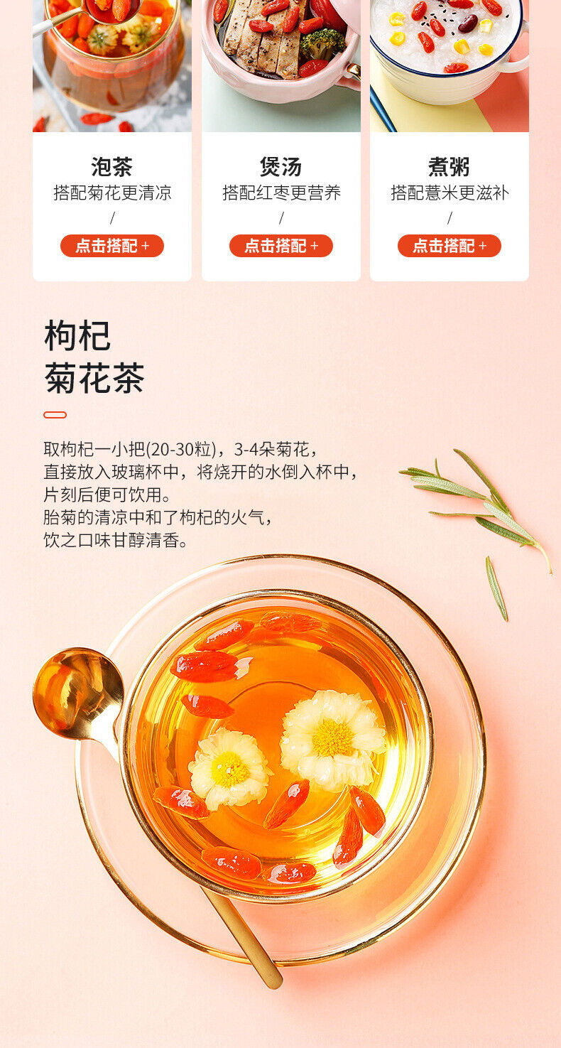HelloYoung Natural Ningxia Red wolfberry 150g 红枸杞150g 罐装 花草茶 组合茶