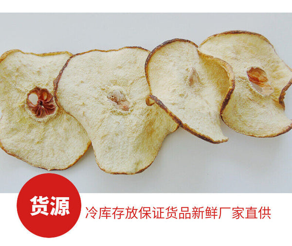 HelloYoung Snow Pear Slices Dried Snow Pear Cold Brew Tea Fruit Slices Fruit Tea 17.6oz