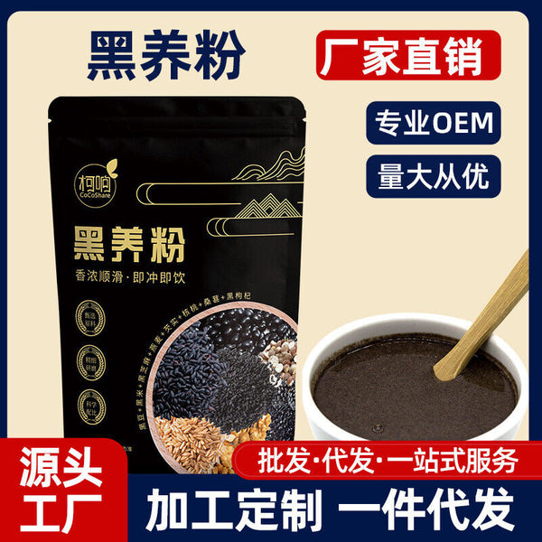 Nährstoffpulver Schwarzer Sesam Paste Walnuss Sesam Schwarze Bohne Pulver 245g