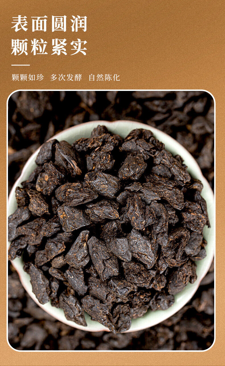 HelloYoung Glutinous Fragrance Crushed Silver Tea Fossil Yunnan Pu'er Ripe Tea Leaves 60g*2