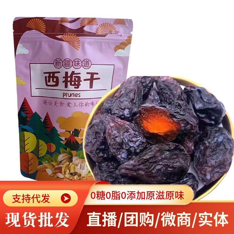 Dried Prunes 250g 0 Sugar 0 Fat 0 Added Bagged Chinese Specialty Dried Prunes Secondary image