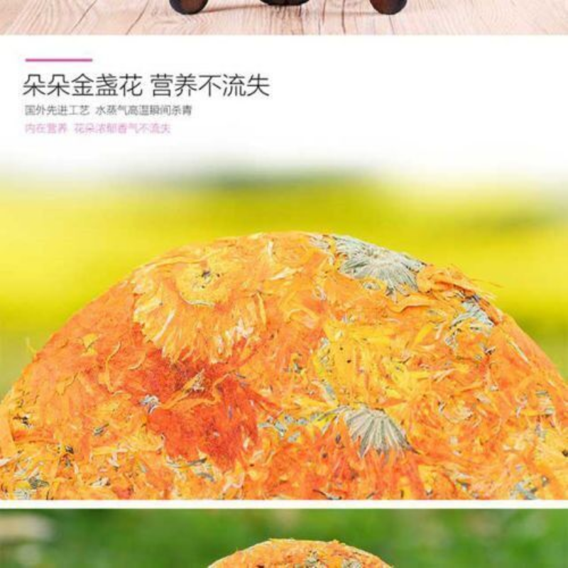 HelloYoung Calendula officinalis, Herbal Tea 200g Premium Quality Calendula marigold cake Secondary image