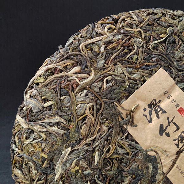 HelloYoung Pu-erh Raw Tea Cake Sliding Bamboo Liangzi Head Spring Old Tree Tea Meng SongTea