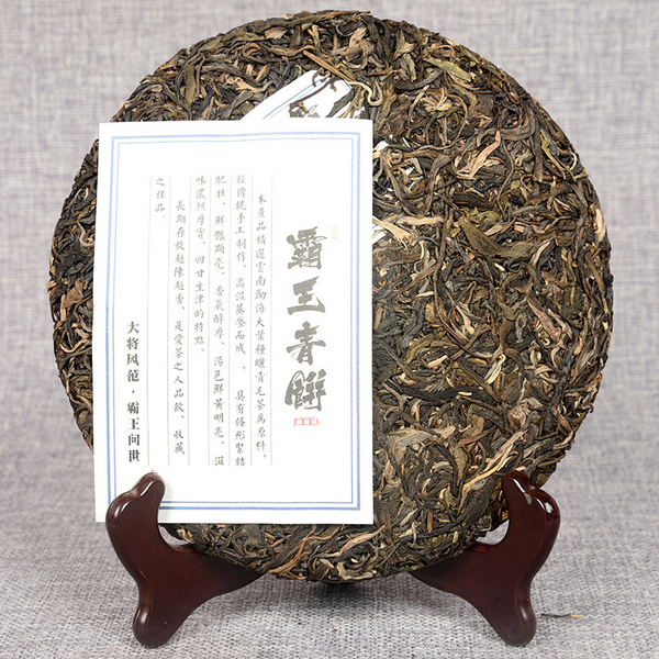 Overlord Green Cake Menghai Ancient Tree Tea  Pu'er Tea Tea 357g/12.59oz