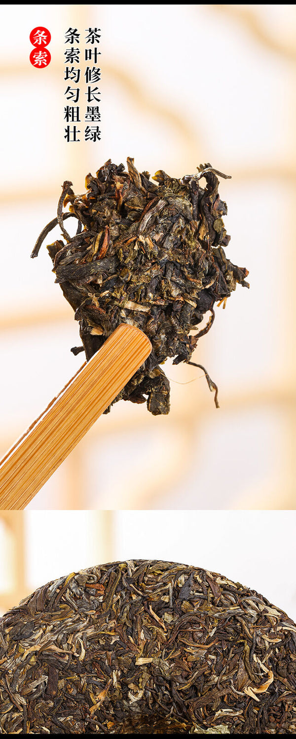 HelloYoung Yunnan Puerh Raw Tea Thin Lotus Pond Puerh Raw Cake Puerh Tea 357g/12.59oz