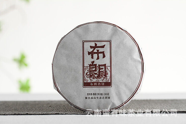 HelloYoung Yunnan Pu'er Tea Big Tree Old Tree Tea 100g Brown Ripe Cake (Chong)