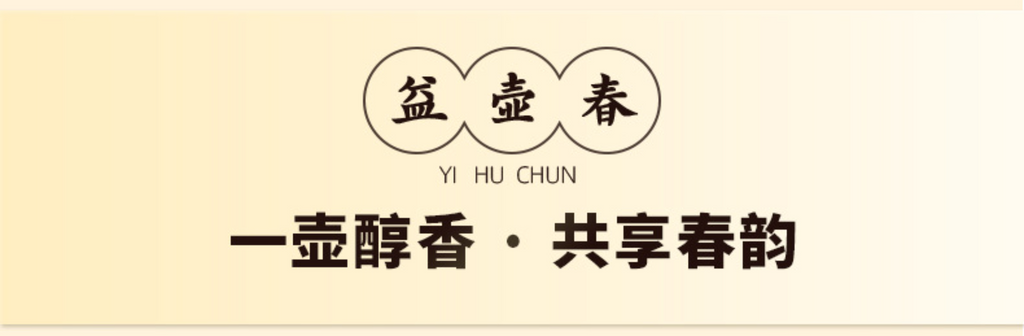 HelloYoung 357g Yiku Xigui First Spring Ancient Large Leaf Seeds Aged Pu'er Ripe Cake Tea