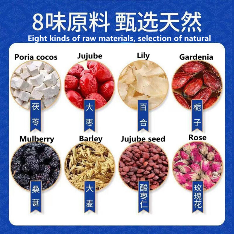北京同仁堂Poria Jujube Seed Tea Promote Sleep insomnia 300g 茯苓酸枣仁玫瑰大枣百合栀子桑葚大麦助眠安神失眠多梦