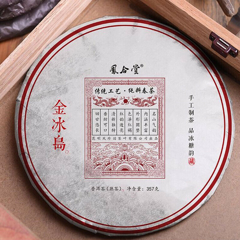 Yunnan Old Puerh Jin Bingdao Cooked Pu-erh Tea Cake Tree Ripe Puer Tea Black Tea Secondary image