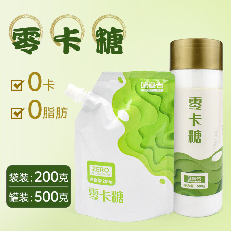 200g/500g Weico Jee Zero Cal Sugar Substitute 0 Cal 0 Fat 0 Sugar 0 Calories