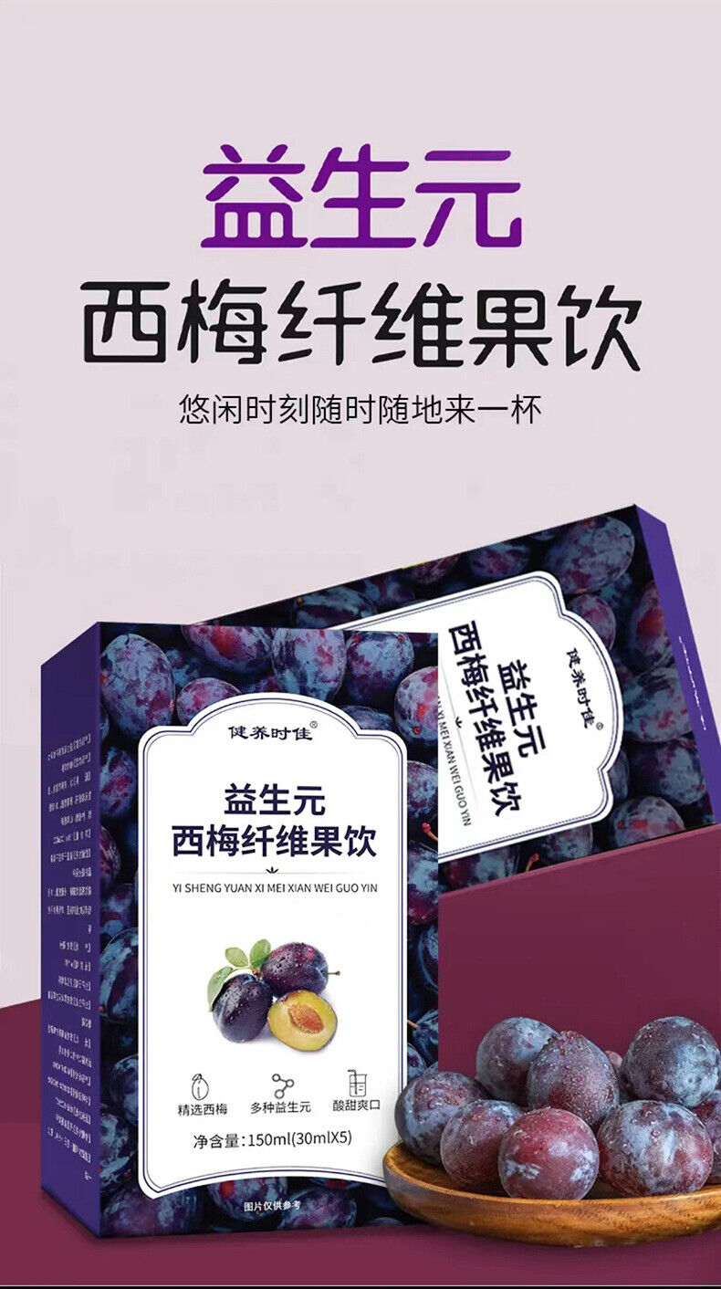 HelloYoung Prune Fiber Fruit Drink Juice Dietary Fiber Fruit Vegetable Enzyme Drink 150g