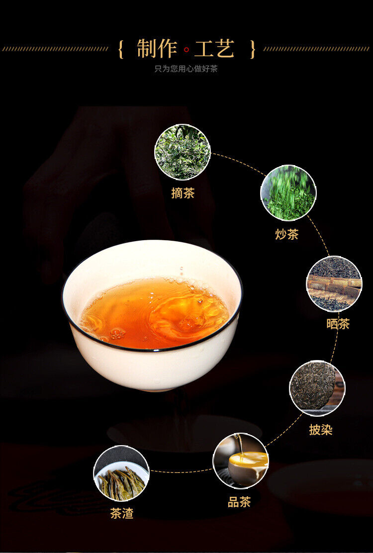 HelloYoung 357g Mengku Pu-erh Raw Tea Cake Icelandic Raw Pu-erh Tea Cake