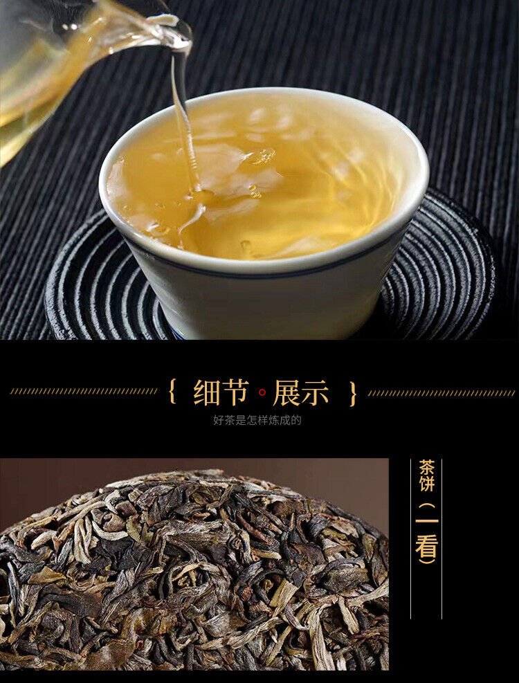 HelloYoung 357g Mengku Pu-erh Raw Tea Cake Icelandic Raw Pu-erh Tea Cake
