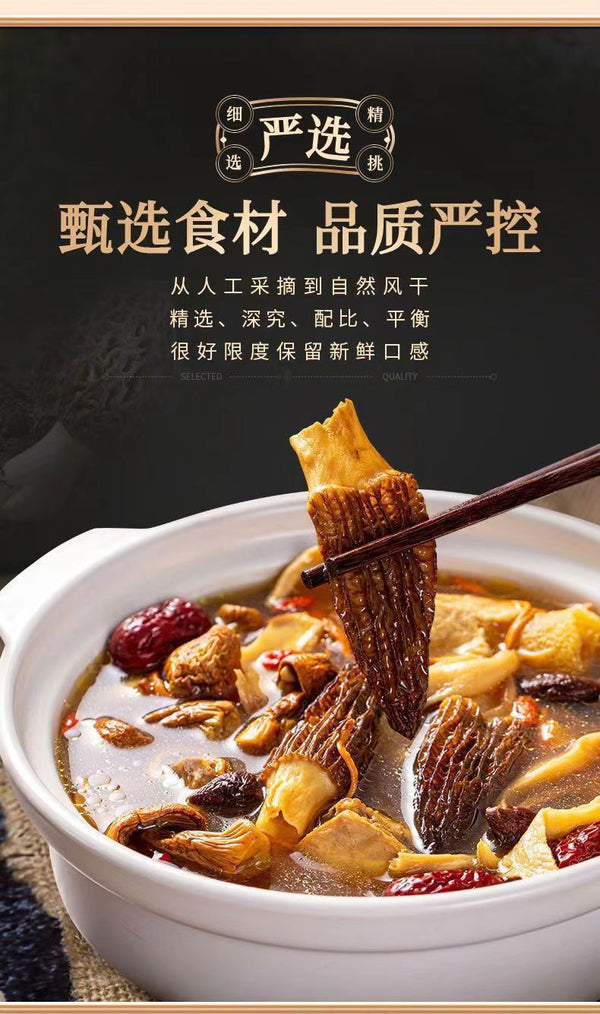 Yunnan Colorful Mushroom Soup Pack – Dried Gift Box for Spring Festival
