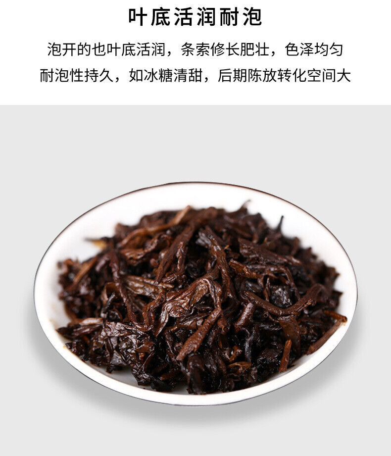 HelloYoung Icelandic ancient tree tea cake ripe tea Yunnan Pu'er tea seven cakes tea