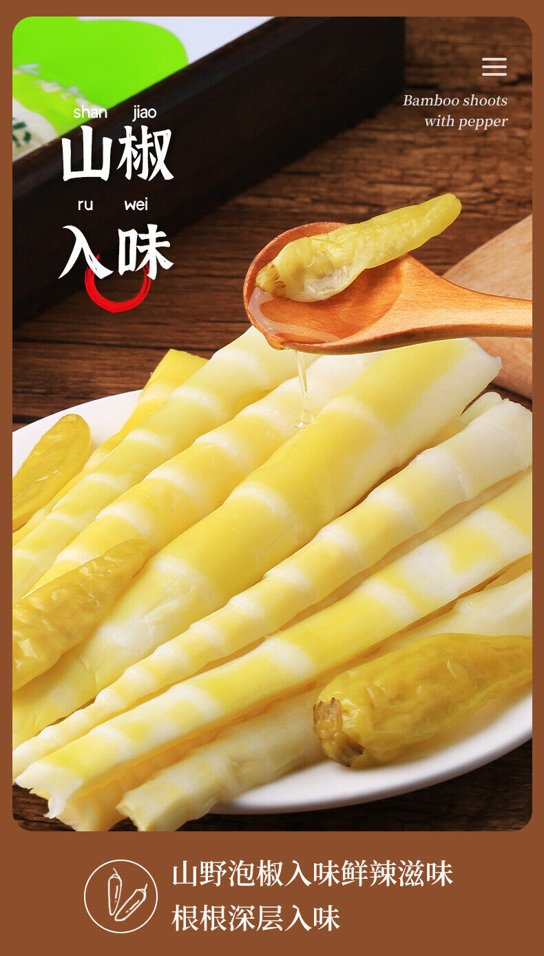 Spicy Pickled Bamboo Shoots – Ready-to-Eat, Crunchy Snack