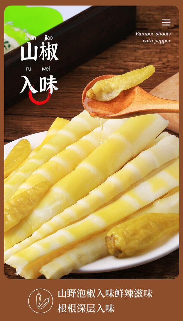 Spicy Pickled Bamboo Shoots – Ready-to-Eat, Crunchy Snack