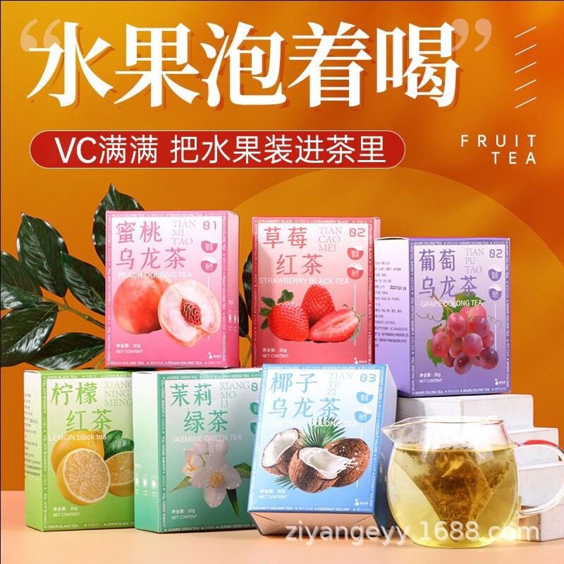 Honey Peach Oolong Tea Fruit Tea Grape Tea Bag Strawberry Lemon Black Tea Main image