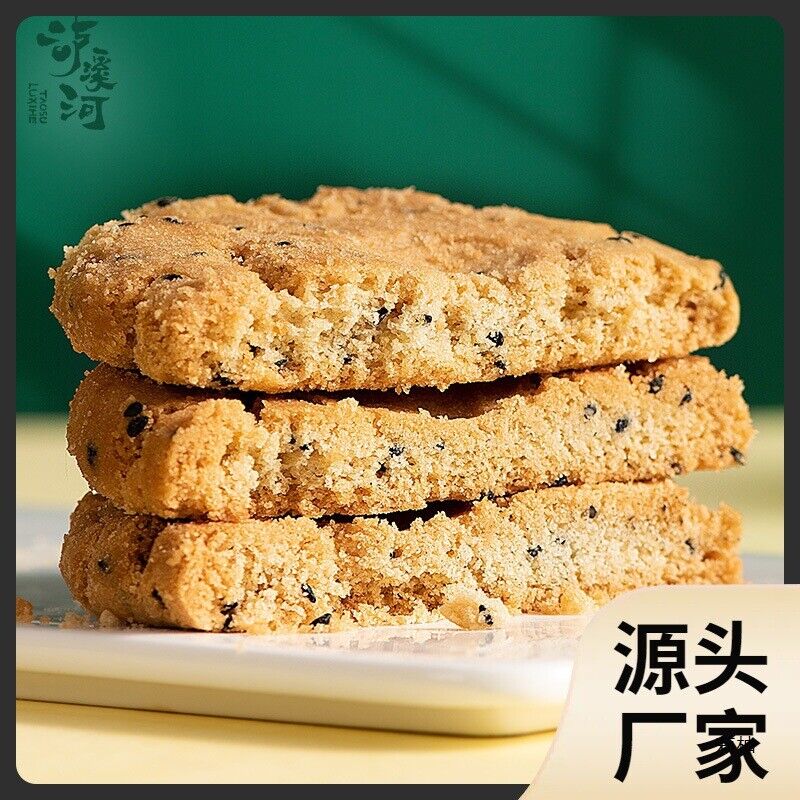480g Handcrafted Chinese Snack Luxihe Traditional Peach Crisp Biscuits Secondary image