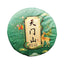 HelloYoung Yunnan Tea Tianmenshan Wildflower Fragrance Puerh Raw Tea 357g Ancient Cake Tea