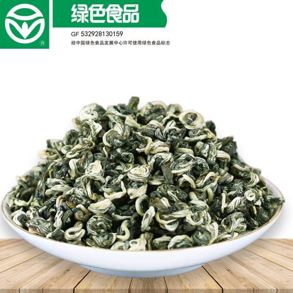 Premium Yunnan Biluochun Top Grade Spring Tea Rich Aroma Loose Leaf Secondary image