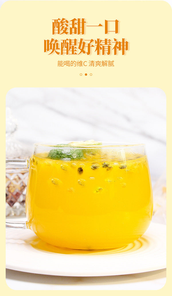 Passion Fruit Lemon Kumquat Tea Honey Freeze-dried Fruit Summer Cold Drink