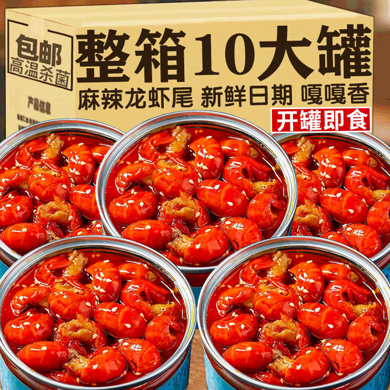Instant Spicy Lobster Tails Garlic Shrimp Ready-to-eat Seafood Lobster Balls Secondary image