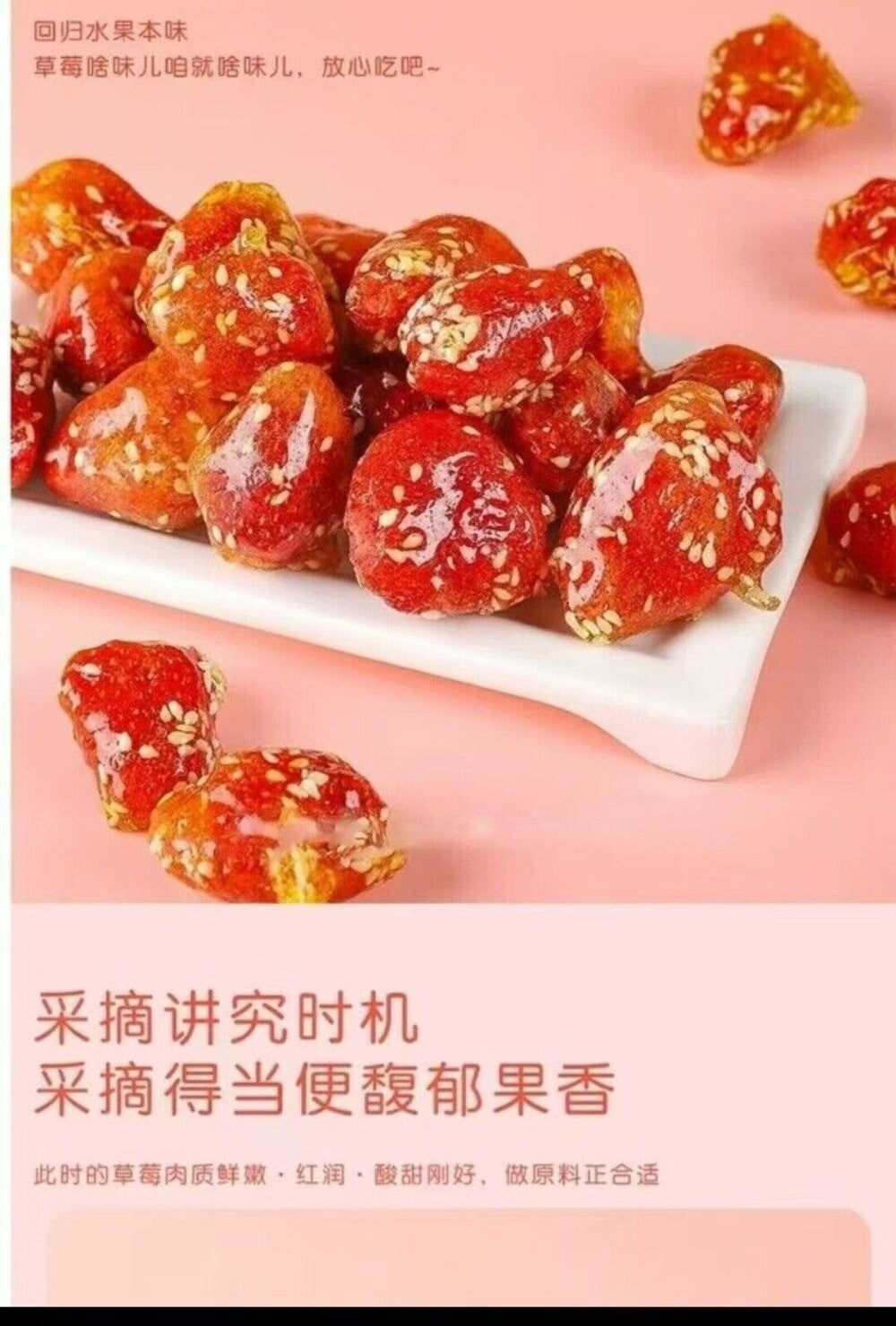 Dried Strawberry & Sugar Hawthorn Snack 500g Individually Wrapped