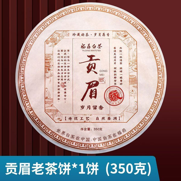 2012福鼎白茶老白茶饼陈年贡眉寿眉高山白牡丹茶饼礼盒装送礼350g