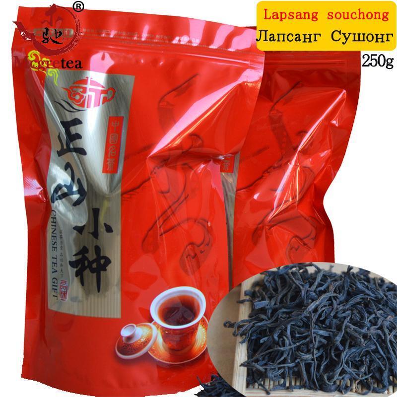HelloYoung TeaNew Lapsang Souchong Black Tea Xiaozhong Tea Health Care Gongfu Red 250g Main image