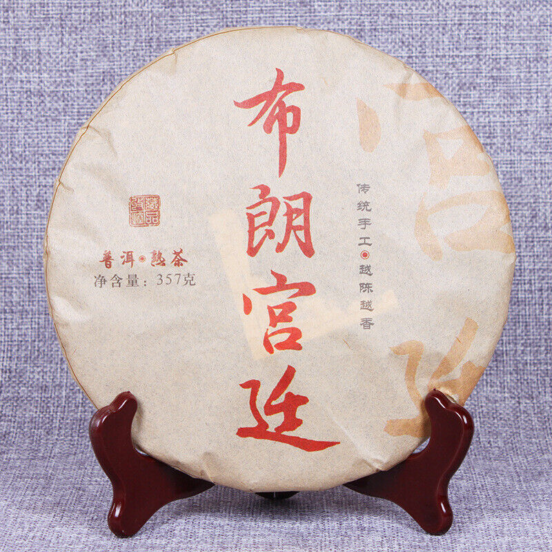 HelloYoung TeaCake Blang Palace Seven Cakes Quality Black Tea 357g Yunnan Ripe Puerh Tea