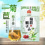 Chicory Root Tea with Gardenia Mulberry Kudzu Lily Herbal Blend Natural Tea