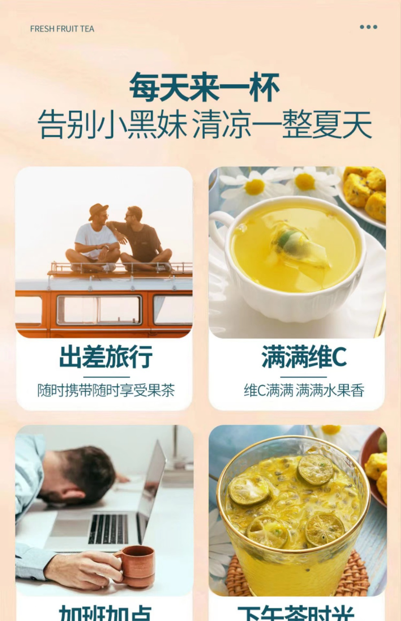 HelloYoung Golden Orange Lemon Hundred Fragrance Jelly Dried Lemon Brewing Fruit Tea Bag
