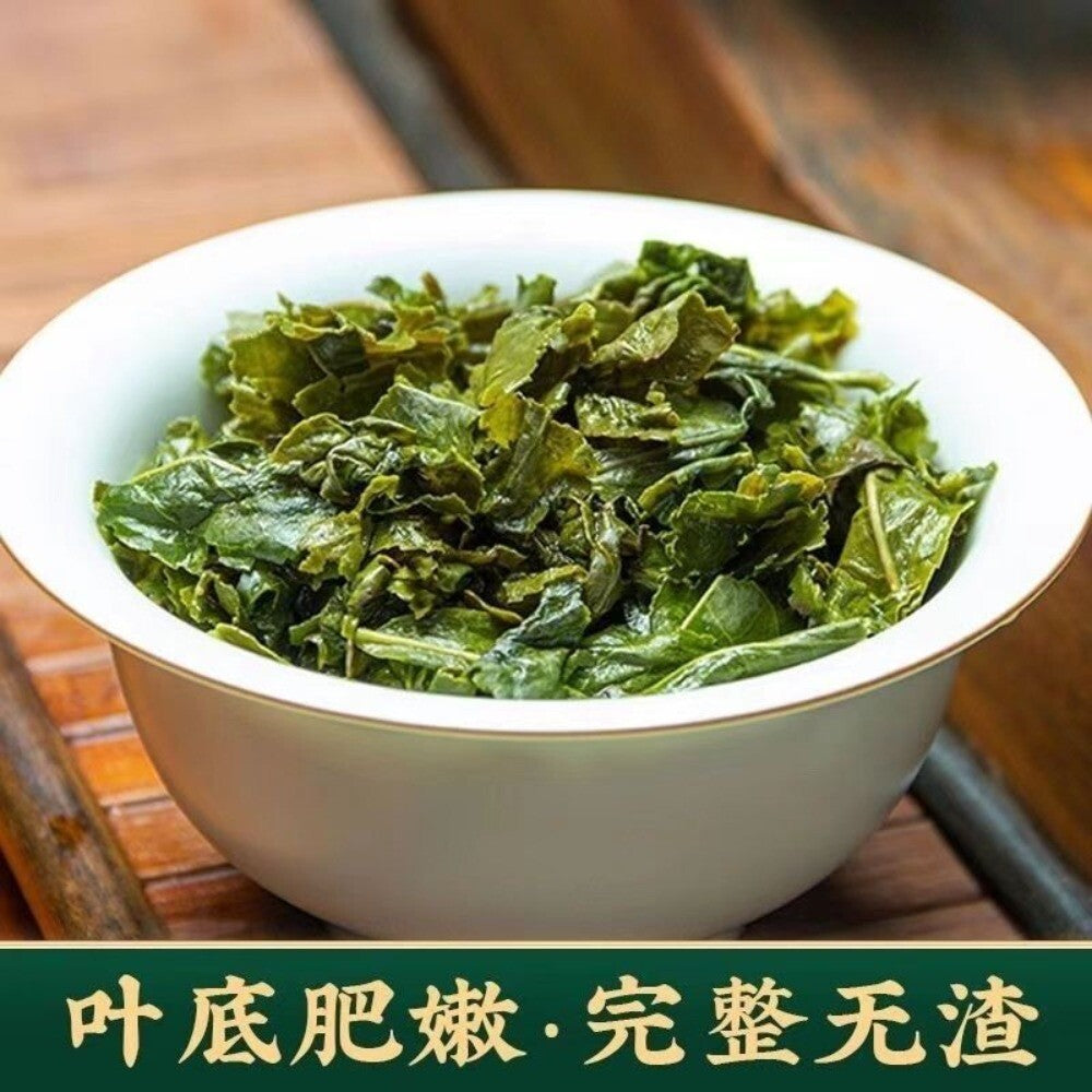 Authentic Tie Guan Yin Oolong Tea 250g Fresh Light Aroma Loose Leaf Main image