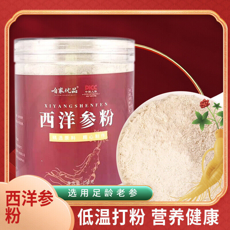 Changbai Mountain American Ginseng Powder 250g Canned Pure Powder Herbal Tea Main image