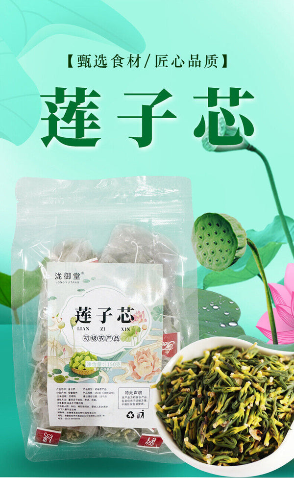Dried Lotus Seed Hearts Tea Triangular Pack Convenient for Travel