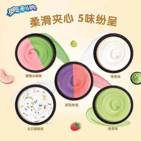 2Boxes Chinese Flavor Oreo Biscuits Cookie Snack Food 奥利奥夹心饼干零食 草莓味+巧克力味 2盒装