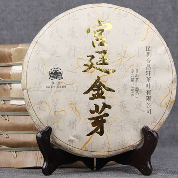 HelloYoung "Jin Zhen Gong Ting" Royal Palace Shu Puer 357g High Quality Shudaizi Ripe Tea