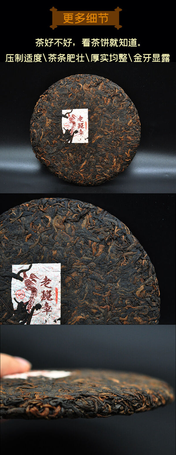 HelloYoung 200g Yunnan Tea Puerh Ripe Tea Lao Banzhang Puerh Tea Boxed Puerh Small Cake